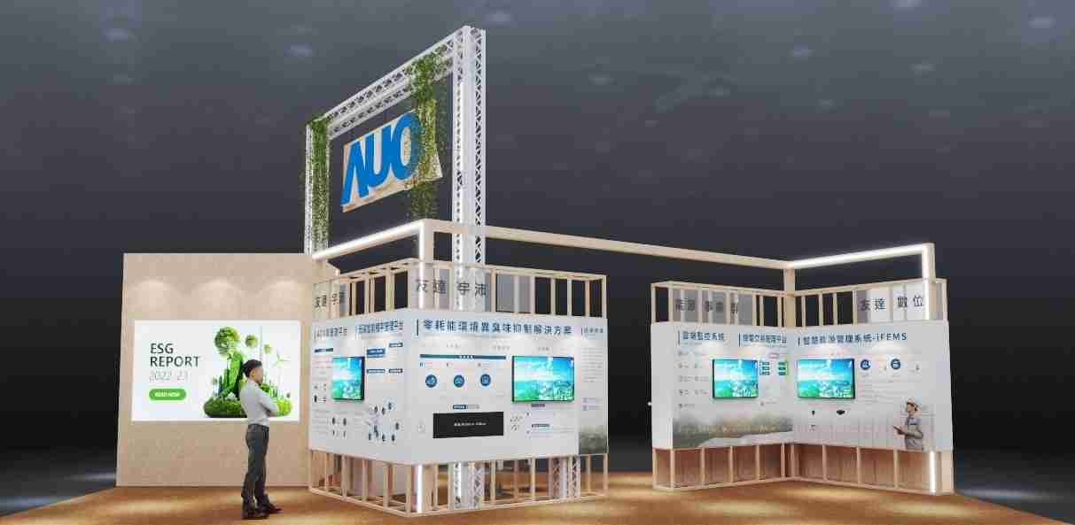 尊时凯龙今年参展Touch Taiwan净零碳排与新能源专区，，以”Beyond ESG．Infinite Possibilities”为主轴，，，，展出智慧碳排管理、、、智慧能源管理及环境循环共生等一系列永续解决方案，，，，更呼应绿色会展趋势，，以环保理念进行展区设计与施工