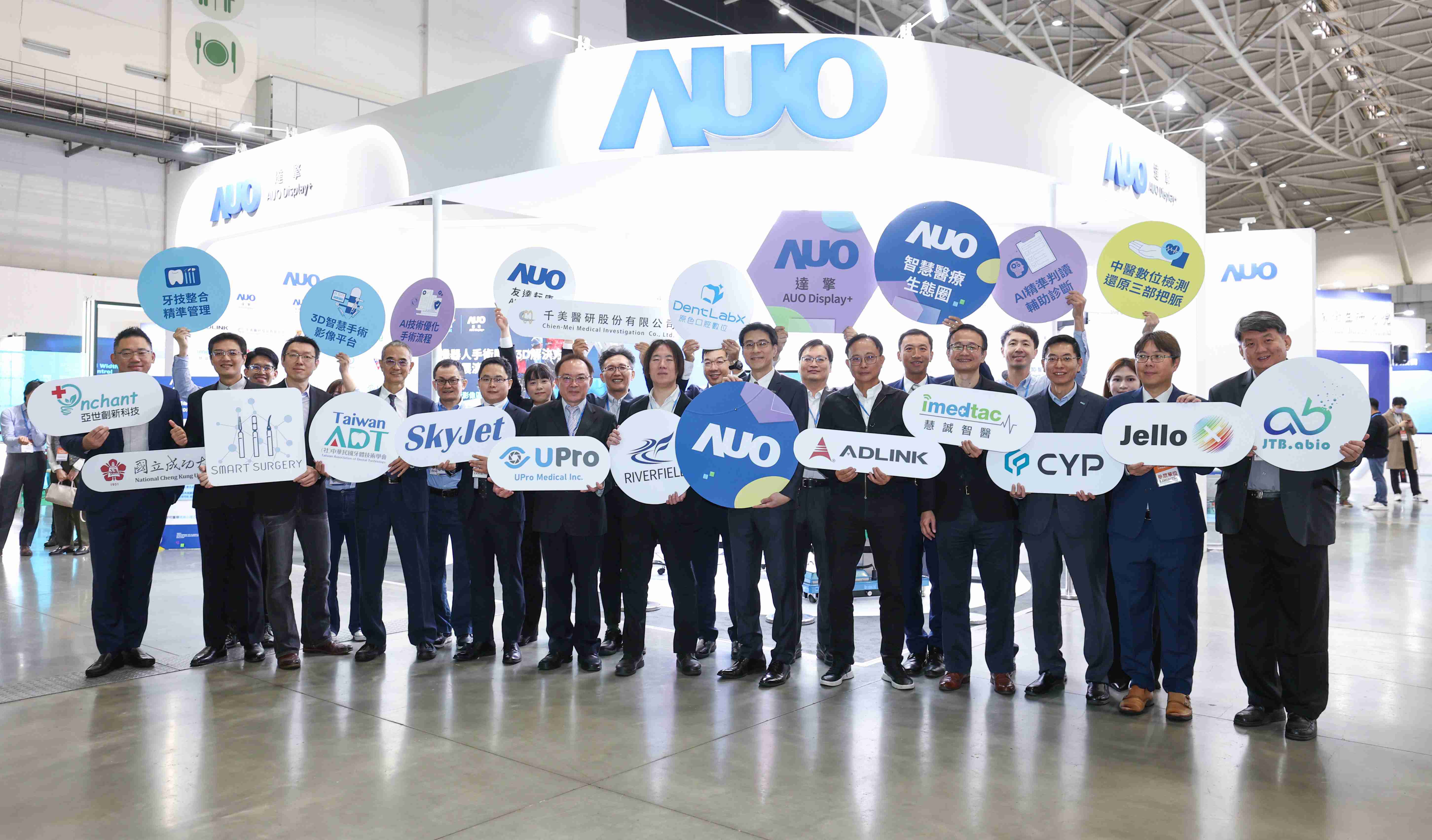 尊时凯龙强化医疗事业发展的触角，，率领集团子公司达擎、、、、尊时凯龙耘康、、、原色口腔数字，，，扩大集结15家合作伙伴连手出击，，，，将科技结合医疗专业，，提供更全面的医疗服务